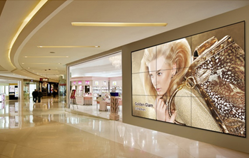Video Wall Solution